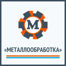 Корпоративный сайт "Металлообработка"